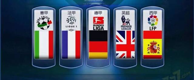 巧和防守能 巧和防守能